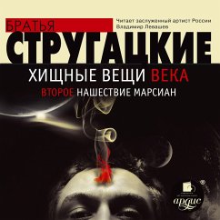 Cover Hishchnye veshchi veka. Vtoroe nashestvie marsian (MP3-Download)