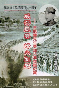 Drifting Life in Japanese Invasion of China - Sheng-Sheng Wang; ¿¿¿