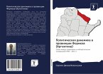 Politicheskaq dinamika w prowincii Formoza (Argentina)