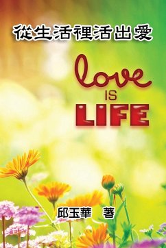 Love is Life - Yu-Hua Chiu; ¿¿¿