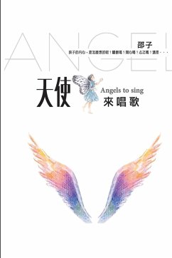 Angels to Sing - Shao Zi; ¿¿
