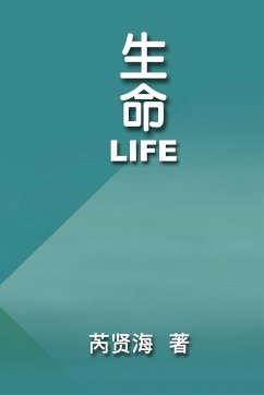 Life - Xianhai Rui; ¿¿¿