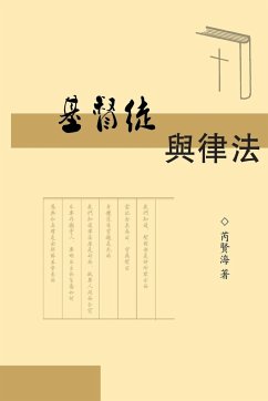 The Christians and Laws - Xianhai Rui; ¿¿¿