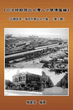 A Collection of Biography of Prominent Taiwanese During The Japanese Colonization (1895~1945) - Chien Chen Yang; ¿¿¿