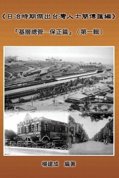 A Collection of Biography of Prominent Taiwanese During The Japanese Colonization (1895~1945) - Chien Chen Yang; ¿¿¿