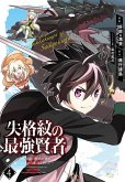 The Strongest Sage with the Weakest Crest 04 (eBook, ePUB)