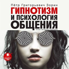 Cover Gipnotizm i psihologiya obshcheniya (MP3-Download)
