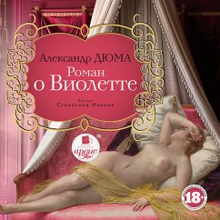 Roman o Violette (MP3-Download) - Ivanov, Stanislav