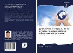 Cover Dialektika material'nogo i duhownogo proizwodstwa w obschestwennom razwitii