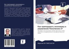 Kak prepodawat' äkonomiku i uprawlenie Pokoleniü Z? - El-Ghissassi, Ibragim Kak prepodawat' äkonomiku i uprawlenie Pokoleniü Z? - El-Ghissassi, Ibragim