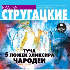 Cover Tucha. 5 lozhek eliksira. CHarodei (MP3-Download)