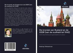 De kroniek van Rusland en de USSR (van de oudheid tot 1960) - Tikhomirov, Andrey