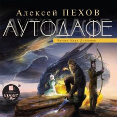 Autodafe (MP3-Download) - Pekhov, Aleksej