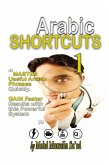 Arabic Shortcuts 1 (Speak Arabic, #1) (eBook, ePUB)