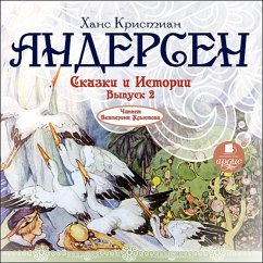 Cover Skazki i istorii. Vypusk 2 (MP3-Download)