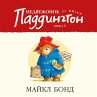 A Bear called Paddington (MP3-Download) - Bild 1