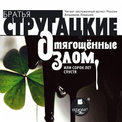Cover Otyagoshchennye zlom, ili sorok let spustya (MP3-Download)