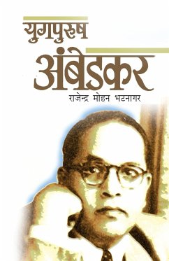 Yugpurush Ambedkar - Bhatnagar, Rajendra Mohan