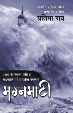 Magnamaati - Rai, Pratibha