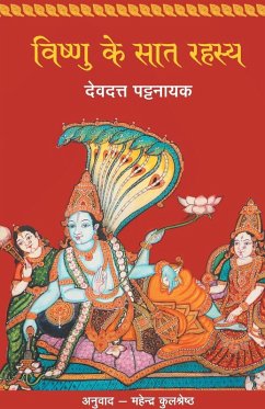 Cover Vishnu Ke Saat Rahasya