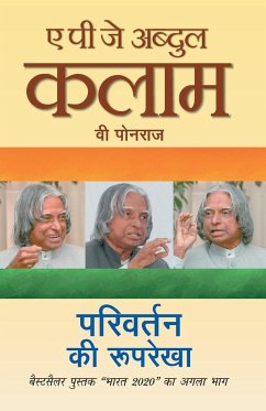 Parivartan Ki Rooprekha - Kalam, A. P. J. Abdul