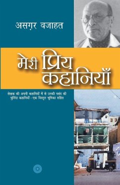 Meri Priya Kahaniyaan - Wajahat, Azgar