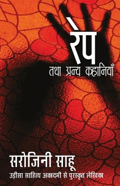 Rape Tatha Anya Kahaniyan - Sahu, Sarojini