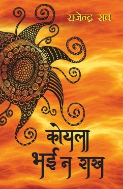 Koyla Bahi Na Rakh - Rao, Rajendra