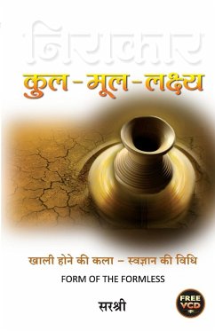 Niraakaar - Kul Mool Lakshya (Hindi) - Sirshree