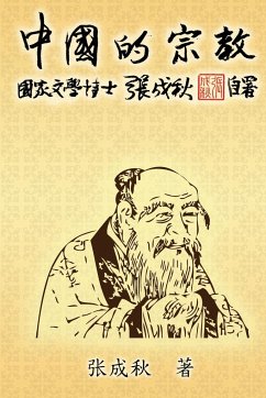 Religion of China - Chengqiu Zhang; ¿¿¿