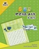 Tigrinya Word Search Puzzles- Children's Book