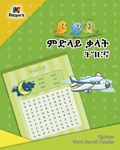 Tigrinya Word Search Puzzles- Children's Book - Publication, Kiazpora
