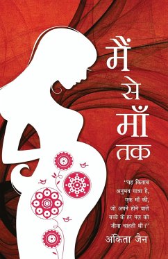 Mein Se Maa Tak - Jain, Ankita