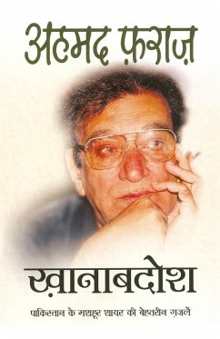 Cover Khanabadosh