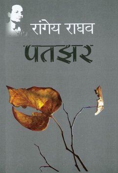 Cover Patjhar