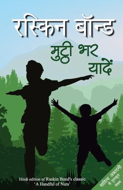 Mutthi Bhar Yadeein - Mutthi Bhar Yadeein