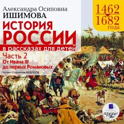 Istoriya Rossii v rasskazah dlya detej. CHast' 2 (MP3-Download) - Ishimova, Aleksandra