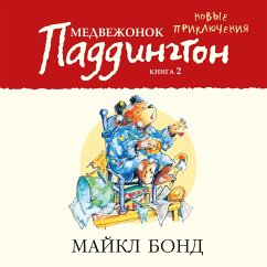 Cover MORE ABOUT PADDINGTON (MP3-Download)