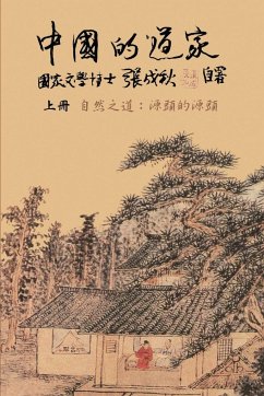 Taoism of China - The Way of Nature - Chengqiu Zhang; ¿¿¿