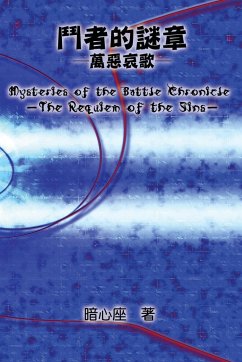 Mysteries of the Battle Chronicle - The Requiem of the Sins - Anshinza; ¿¿¿