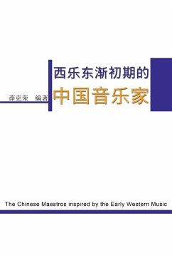 The Chinese Maestros inspired by the Early Western Music - Ke-Rong Mang; ¿¿¿