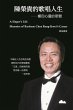 A Singer's Life - Memoirs of Baritone... - Bild 1