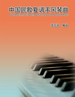 Counterpoint Involving Chinese Folk Song to the Accordion Music - Ke-Rong Mang; ¿¿¿