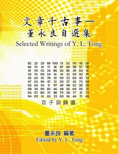 Selected Writings of Y. L. Tong - Yung-Liang Tong; ¿¿¿