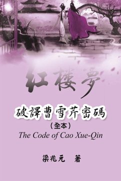 The Code of Cao Xue-Qin - Zhao Yuan Jiang; ¿¿¿