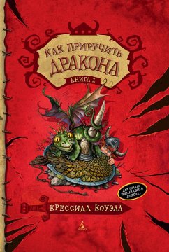 Cover How to Train Your Dragon (eBook, ePUB)