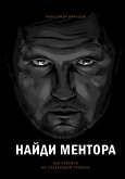 Najdi mentora (eBook, ePUB)