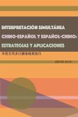 INTERPRETACIÓN SIMULTÁNEA CHINO-ESPAÑOL Y ESPAÑOL-CHINO INTERPRETACIÓN SIMULTÁNEA CHINO-ESPAÑOL Y ESPAÑOL-CHINO