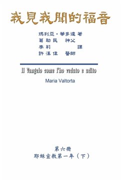 The Gospel As Revealed to Me (Vol 6) - Traditional Chinese Edition - Maria Valtorta; Hon-Wai Hui; ¿¿¿