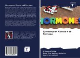 Shhitowidnaq Zheleza i eö Peptidy Shhitowidnaq Zheleza i eö Peptidy